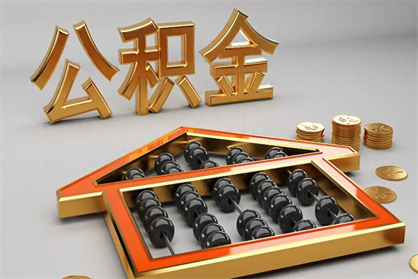 吉林主动辞职如何取得补偿（主动辞职怎么补偿）